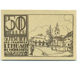 50 геллеров 1920 года Австрия — Лембах-им-Мюлькрайс (Нотгельд) — Фото №1