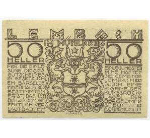 50 геллеров 1920 года Австрия — Лембах-им-Мюлькрайс (Нотгельд) — Фото №2