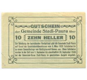 10 геллеров 1920 года Австрия — община Штадль-Паура (Нотгельд) — Фото №2