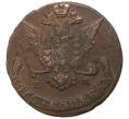 Монета 5 копеек 1771 года ЕМ (Артикул M1-33146)