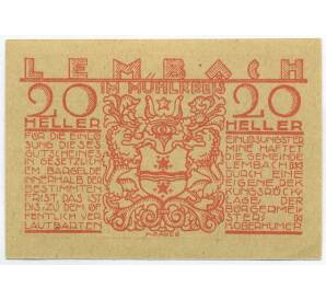 20 геллеров 1920 года Австрия — Лембах-им-Мюлькрайс (Нотгельд)