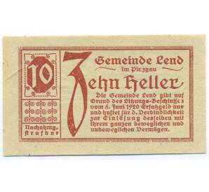 10 геллеров 1920 года Австрия — Ленд-им-Пинцгау (Нотгельд) — Фото №1