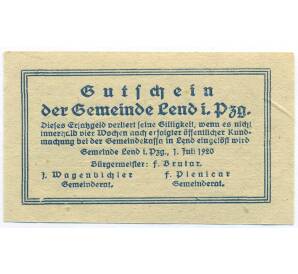 10 геллеров 1920 года Австрия — Ленд-им-Пинцгау (Нотгельд) — Фото №2