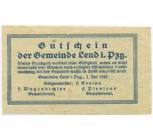 20 геллеров 1920 года Австрия — Ленд-им-Пинцгау (Нотгельд) — Фото №2