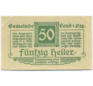 50 геллеров 1920 года Австрия — Ленд-им-Пинцгау (Нотгельд) — Фото №1