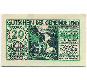 20 геллеров 1920 года Австрия — община Ленд (Нотгельд) — Фото №1