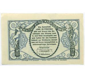 20 геллеров 1920 года Австрия — община Ленд (Нотгельд) — Фото №2