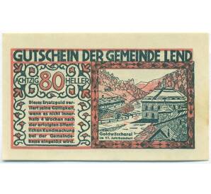 80 геллеров 1920 года Австрия — община Ленд (Нотгельд) — Фото №1