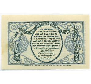 80 геллеров 1920 года Австрия — община Ленд (Нотгельд) — Фото №2