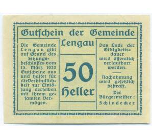 50 геллеров 1920 года Австрия — община Ленгау (Нотгельд) — Фото №2