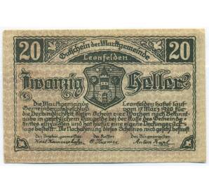 20 геллеров 1920 года Австрия — община Леонфельден (Нотгельд) — Фото №2