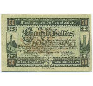 50 геллеров 1920 года Австрия — община Леонфельден (Нотгельд) — Фото №2