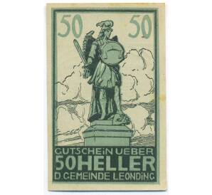 50 геллеров 1920 года Австрия — община Леондинг (Нотгельд) — Фото №1