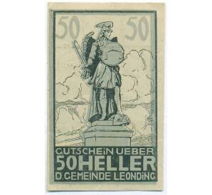 50 геллеров 1920 года Австрия — община Леондинг (Нотгельд) — Фото №1
