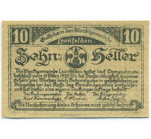 10 геллеров 1920 года Австрия — община Леонфельден (Нотгельд) — Фото №2