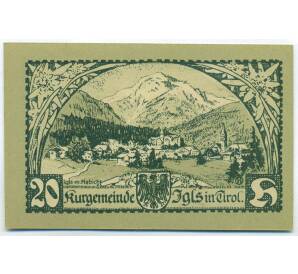 20 геллеров 1920 года Австрия — Игльс в Тироле (Нотгельд) — Фото №1