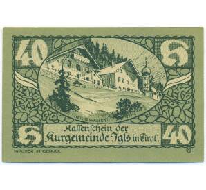 40 геллеров 1920 года Австрия — Игльс в Тироле (Нотгельд) — Фото №1