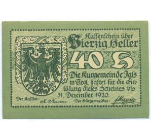 40 геллеров 1920 года Австрия — Игльс в Тироле (Нотгельд) — Фото №2