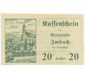 20 геллеров 1920 года Австрия — Имбах (Нотгельд) — Фото №1