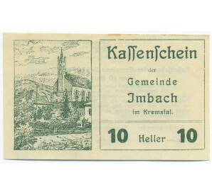 10 геллеров 1920 года Австрия — Имбах (Нотгельд) — Фото №1