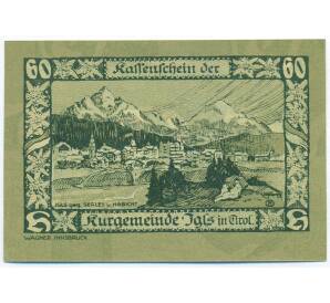 60 геллеров 1920 года Австрия — Игльс в Тироле (Нотгельд) — Фото №1
