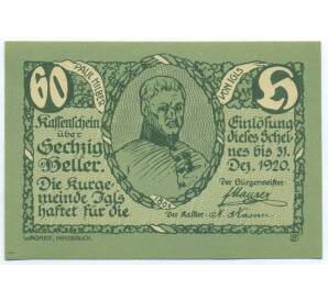 60 геллеров 1920 года Австрия — Игльс в Тироле (Нотгельд) — Фото №2