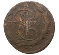 Монета 5 копеек 1772 года ЕМ (Артикул M1-33149)