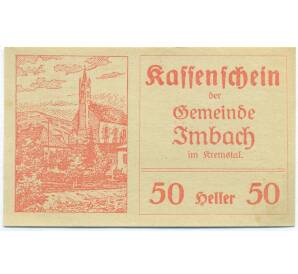 50 геллеров 1920 года Австрия — Имбах (Нотгельд) — Фото №1