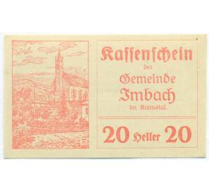 20 геллеров 1920 года Австрия — Имбах (Нотгельд) — Фото №1