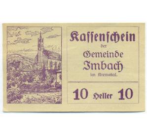 10 геллеров 1920 года Австрия — Имбах (Нотгельд) — Фото №1