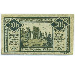 20 геллеров 1920 года Австрия — община Иннернштайн (Нотгельд) — Фото №2