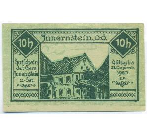 10 геллеров 1920 года Австрия — община Иннернштайн (Нотгельд) — Фото №1