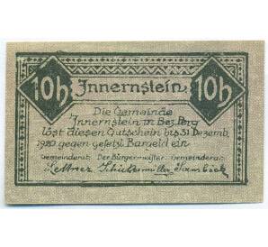 10 геллеров 1920 года Австрия — община Иннернштайн (Нотгельд) — Фото №2