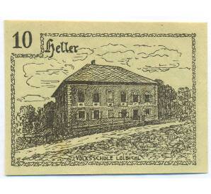 10 геллеров 1920 года Австрия — община Иннершвандт (Нотгельд) — Фото №1