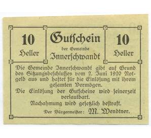 10 геллеров 1920 года Австрия — община Иннершвандт (Нотгельд) — Фото №2