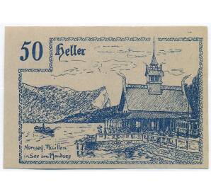 50 геллеров 1920 года Австрия — община Иннершвандт (Нотгельд) — Фото №1