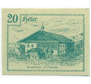 20 геллеров 1920 года Австрия — община Иннершвандт (Нотгельд) — Фото №1