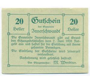 20 геллеров 1920 года Австрия — община Иннершвандт (Нотгельд) — Фото №2