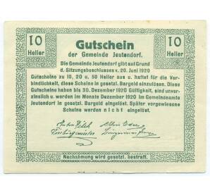 10 геллеров 1920 года Австрия — община Йойтендорф (Нотгельд) — Фото №2
