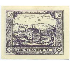 50 геллеров 1920 года Австрия — община Йойтендорф (Нотгельд) — Фото №1