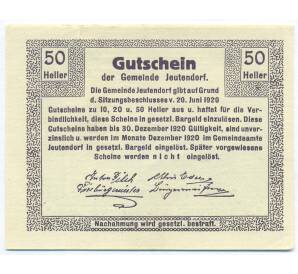 50 геллеров 1920 года Австрия — община Йойтендорф (Нотгельд) — Фото №2