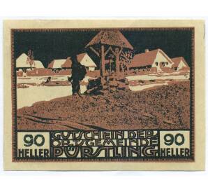 90 геллеров 1920 года Австрия — община Пюрстлинг (Нотгельд) — Фото №1