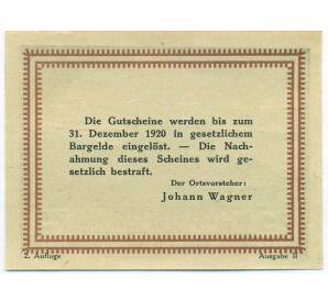 75 геллеров 1920 года Австрия — община Пюрстлинг (Нотгельд) — Фото №2