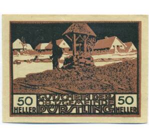 50 геллеров 1920 года Австрия — община Пюрстлинг (Нотгельд) — Фото №1