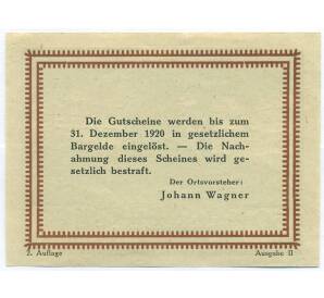50 геллеров 1920 года Австрия — община Пюрстлинг (Нотгельд) — Фото №2