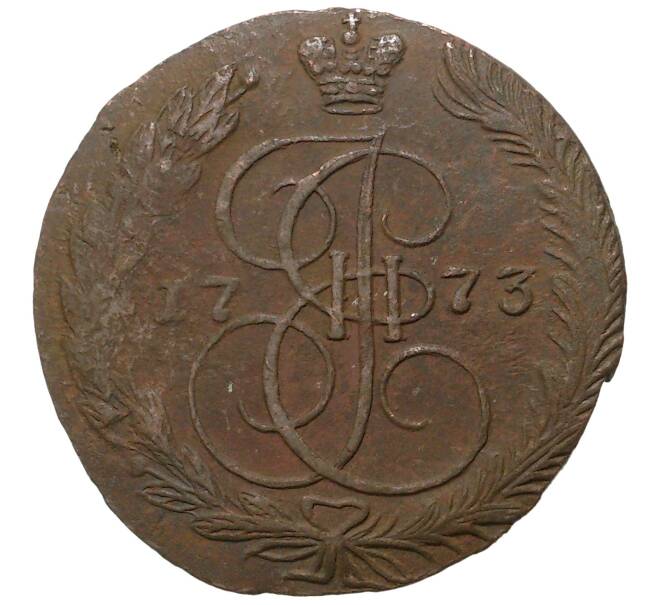 Монета 5 копеек 1773 года ЕМ (Артикул M1-33151)