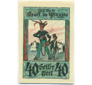 40 геллеров 1920 года Австрия — община Брук-им-Пинцгау (Нотгельд) — Фото №1