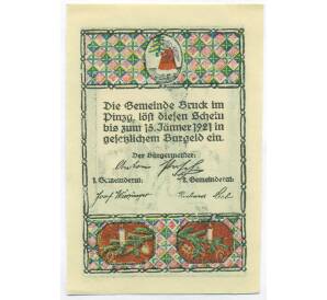 40 геллеров 1920 года Австрия — община Брук-им-Пинцгау (Нотгельд) — Фото №2