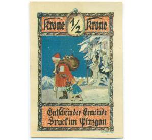 1/2 кроны 1920 года Австрия — община Брук-им-Пинцгау (Нотгельд) — Фото №1