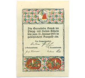 1/2 кроны 1920 года Австрия — община Брук-им-Пинцгау (Нотгельд) — Фото №2